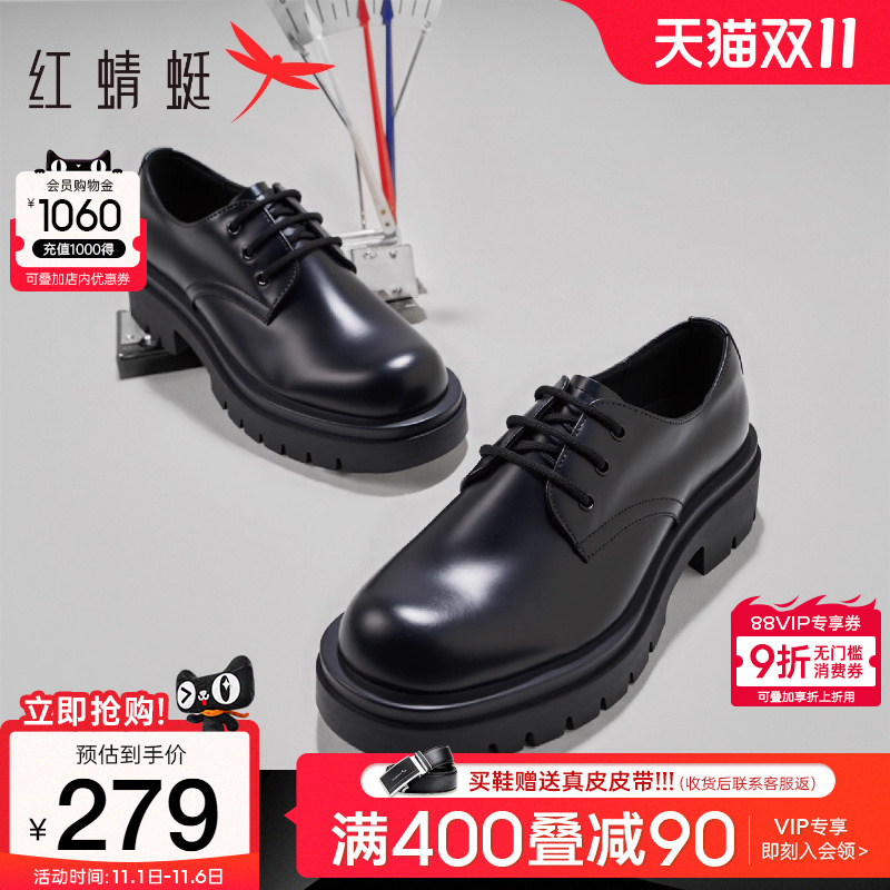 红蜻蜓大头皮鞋厚底增高年轻人