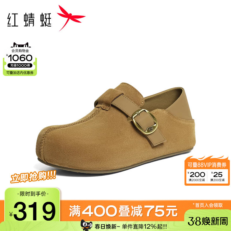 红蜻蜓勃肯鞋2026春季新款男鞋厚底增高男士休闲包头皮鞋懒人外穿