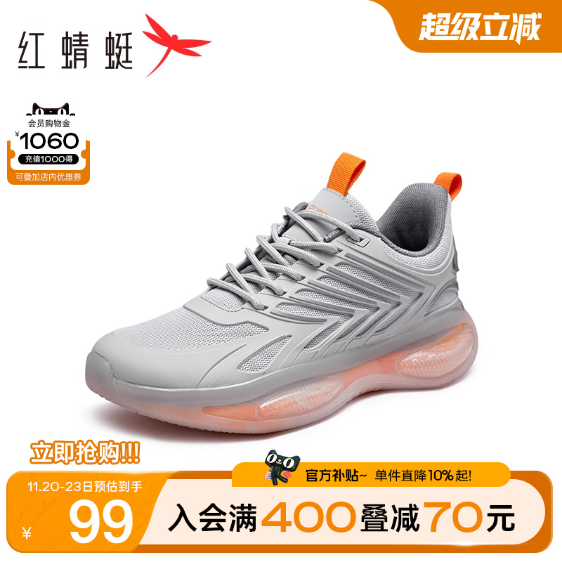 红蜻蜓时尚休闲鞋厚底轻便