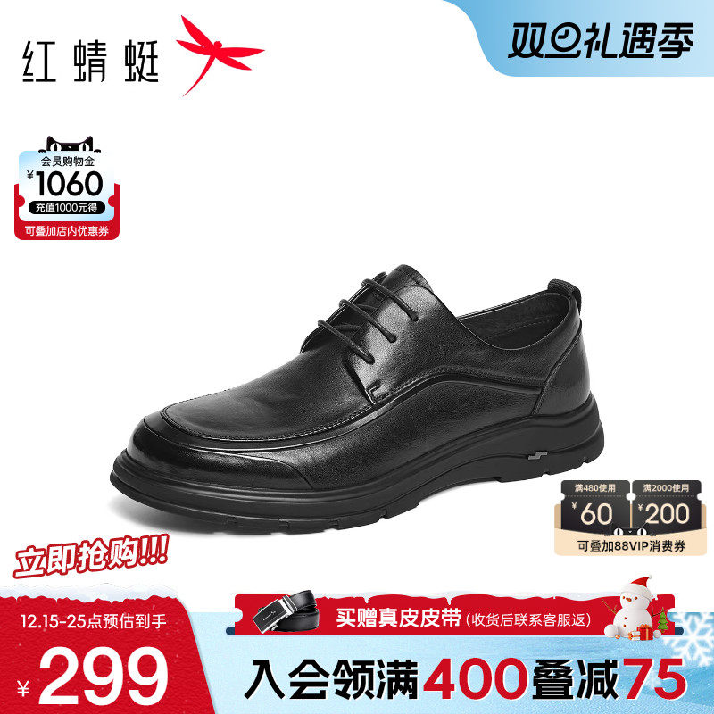 红蜻蜓休闲皮鞋通勤系带