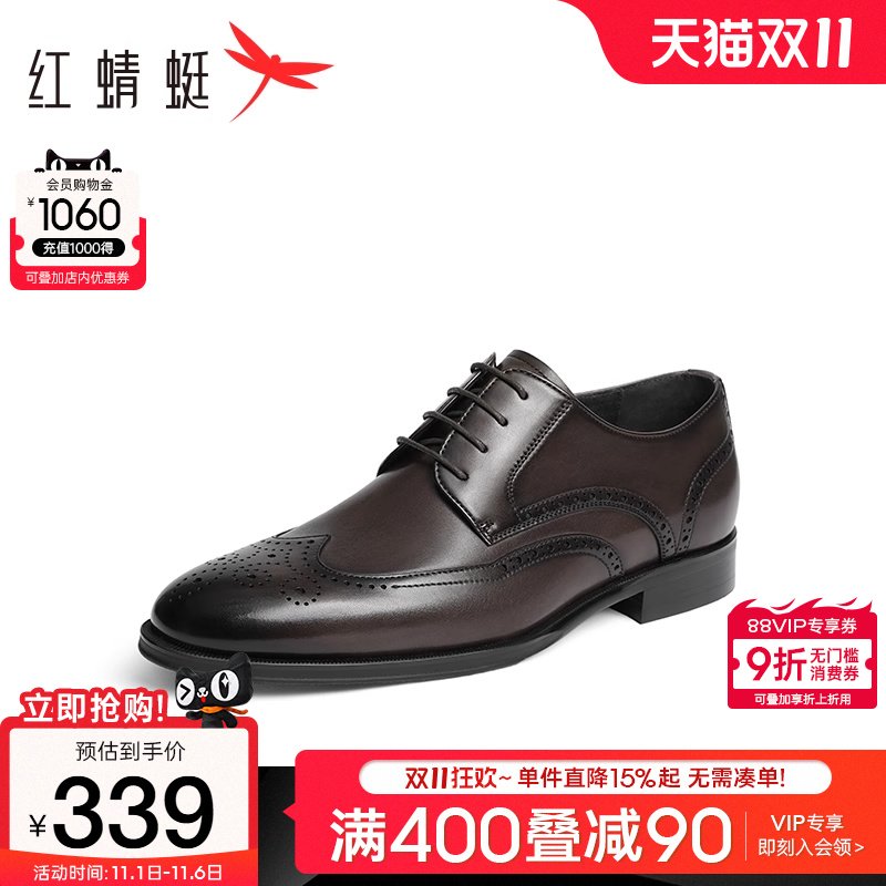 红蜻蜓布洛克雕花皮鞋春秋新款男鞋时尚通勤正装鞋男士商务系带鞋