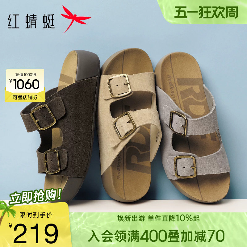 红蜻蜓勃肯凉鞋2026夏季新款男鞋男士休闲拖鞋厚底增高皮凉鞋外穿