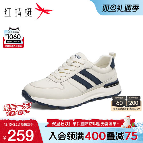 红蜻蜓休闲厚底阿甘鞋