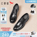 男士 红蜻蜓男鞋 子年轻人结婚新郎鞋 男真皮增高德比鞋 商务正装 皮鞋