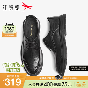 红蜻蜓休闲皮鞋春季新款男鞋真皮商务高端鞋男款软底结婚爸爸鞋男