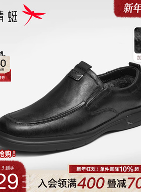 红蜻蜓男鞋冬季新款真皮保暖棉鞋加绒休闲皮鞋中老年男士爸爸鞋子