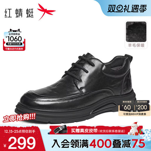 红蜻蜓高帮鞋系带加绒