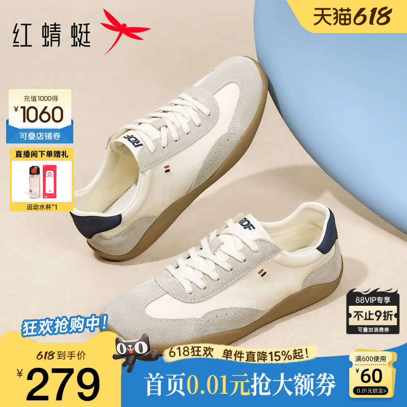 红蜻蜓德训鞋2026夏季新款男鞋系带平底运动跑步鞋薄底阿甘鞋板鞋