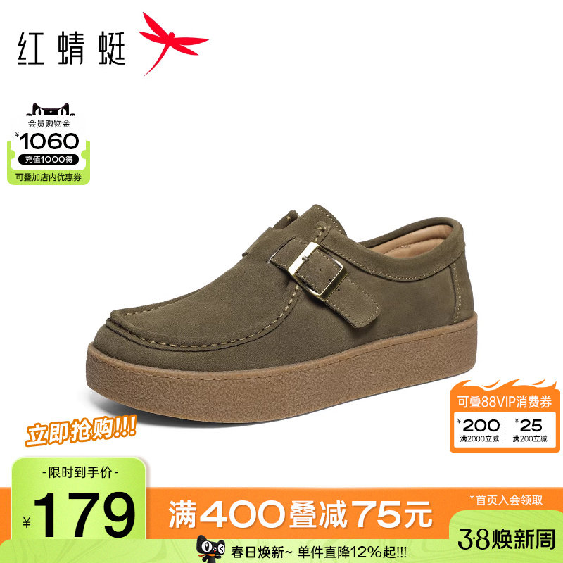 红蜻蜓勃肯鞋秋冬新款男鞋一脚蹬懒人外穿时尚休闲鞋厚底真皮皮鞋