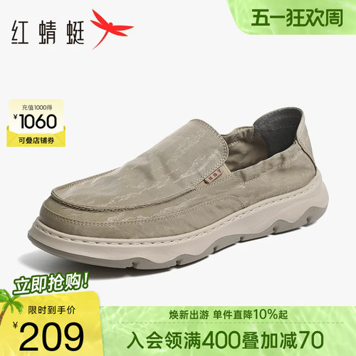 红蜻蜓健步鞋舒适运动