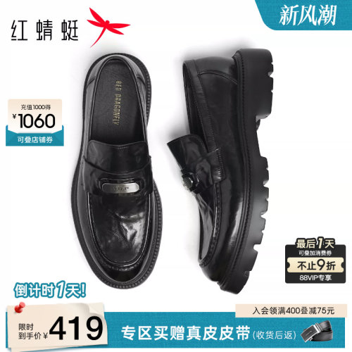 红蜻蜓乐福鞋厚底一脚蹬