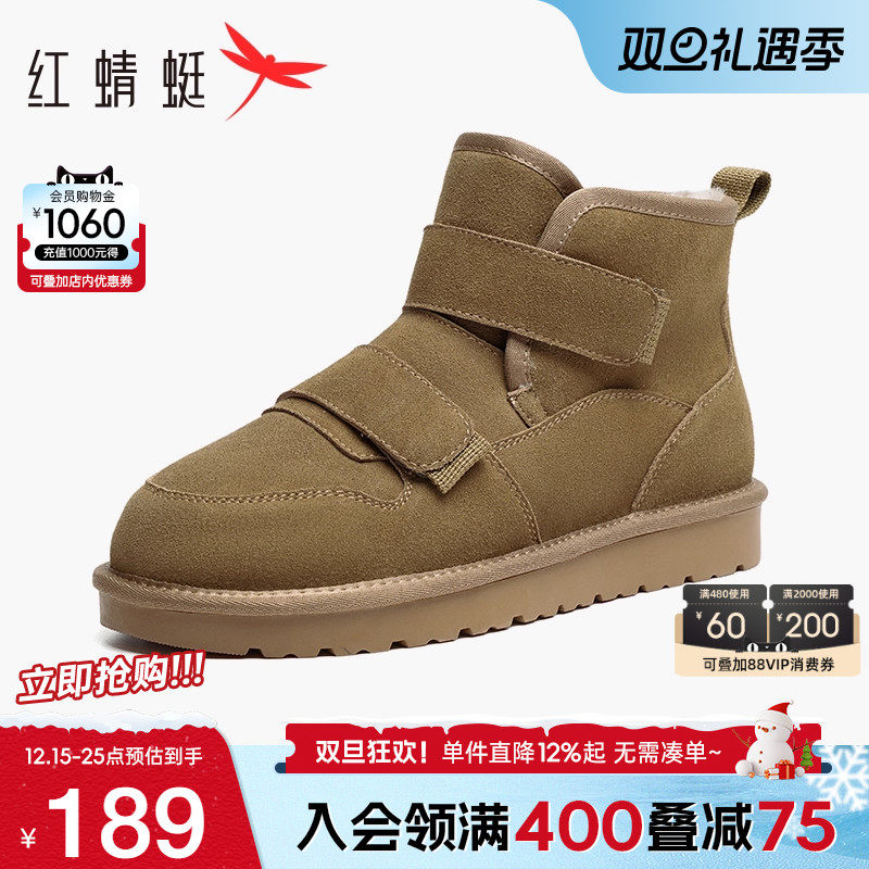 红蜻蜓雪地靴加绒休闲