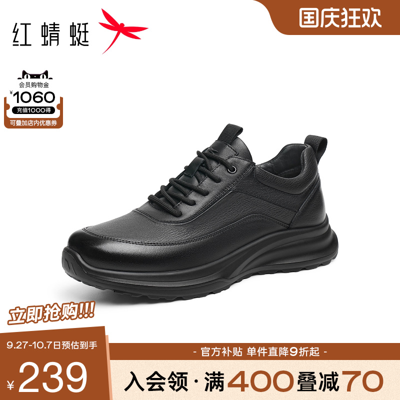 红蜻蜓休闲皮鞋厚底系带
