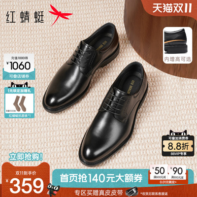 红蜻蜓正装皮鞋真皮结婚新郎鞋