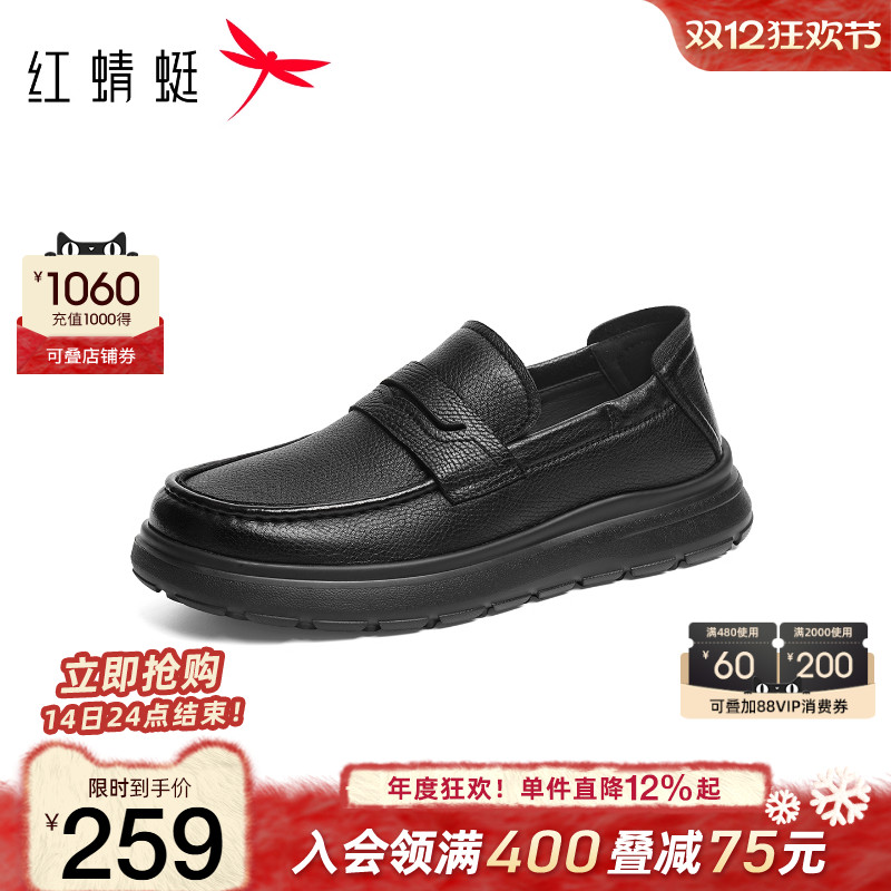 红蜻蜓休闲皮鞋舒适一脚蹬