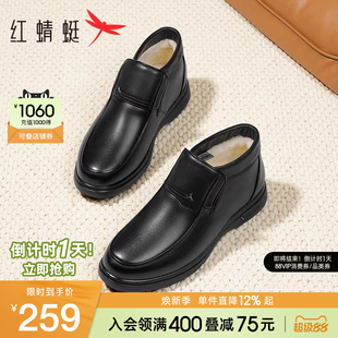 红蜻蜓男士棉鞋冬季新款羊毛休闲真皮高帮加绒皮鞋保暖中年爸爸鞋