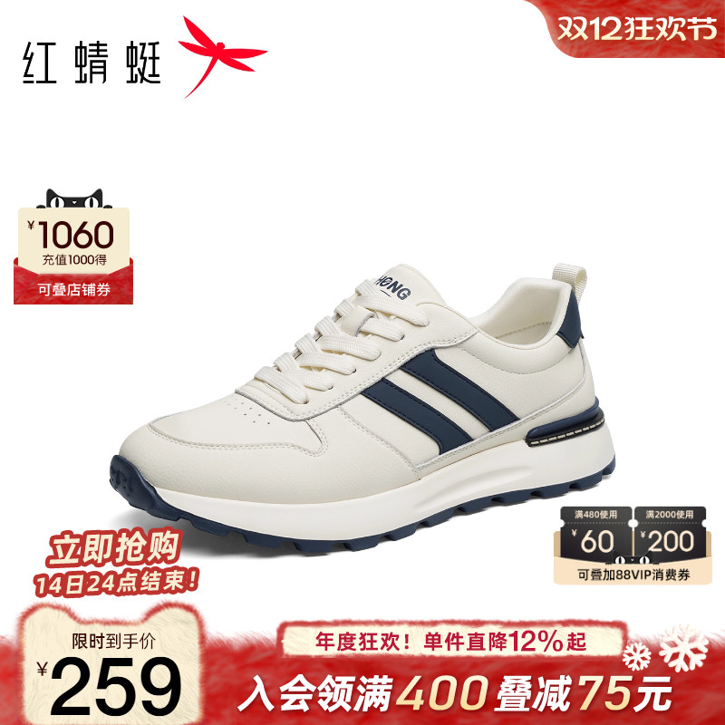 红蜻蜓阿甘鞋男2025秋季新款男鞋厚底增高运动跑步鞋白色休闲男士