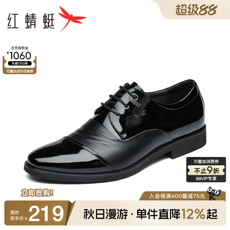 红蜻蜓三接头正装皮鞋英伦图片