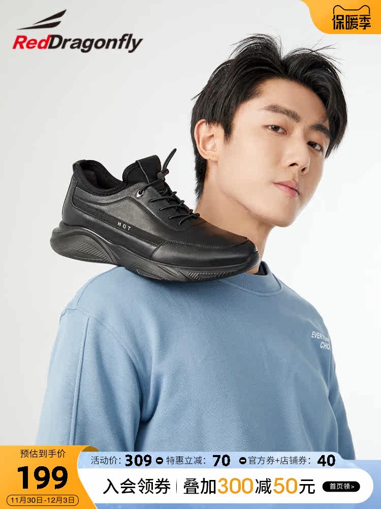 Red Dragonfly men's shoes spring and autumn leather waterproof sports shoes black casual shoes men's thick-soled heightened shoes running shoes