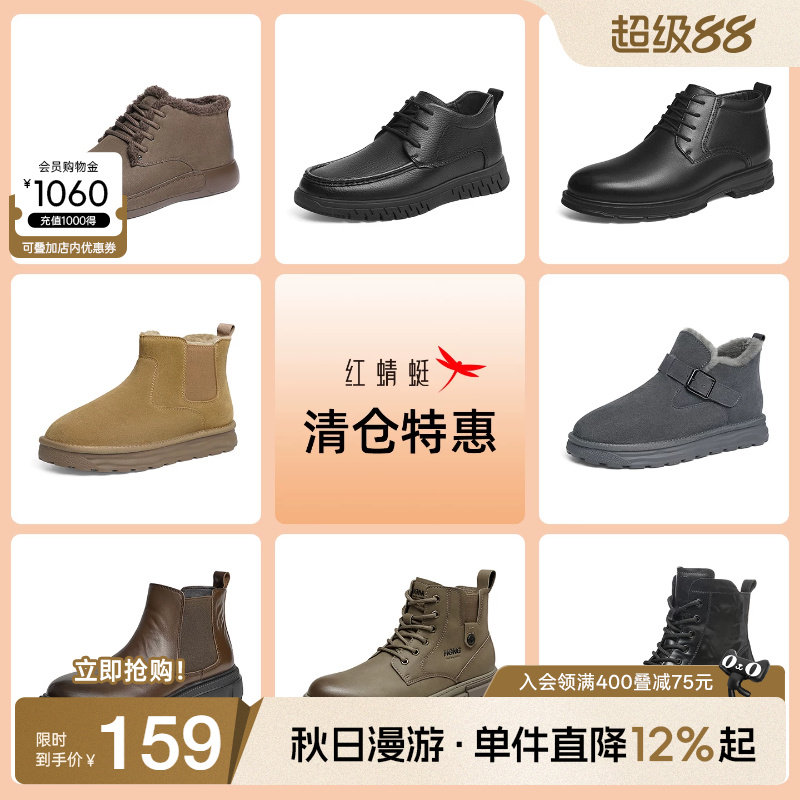靴工装高帮鞋男士百搭马丁靴