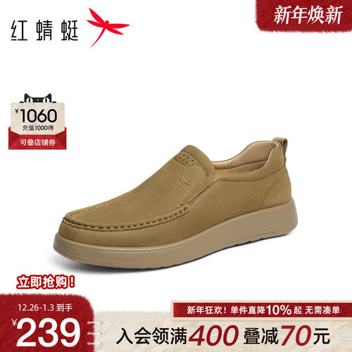 红蜻蜓休闲皮鞋轻便一脚蹬