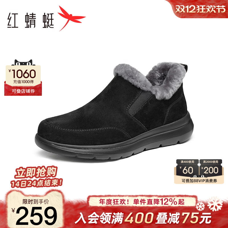 红蜻蜓雪地靴冬季一脚蹬