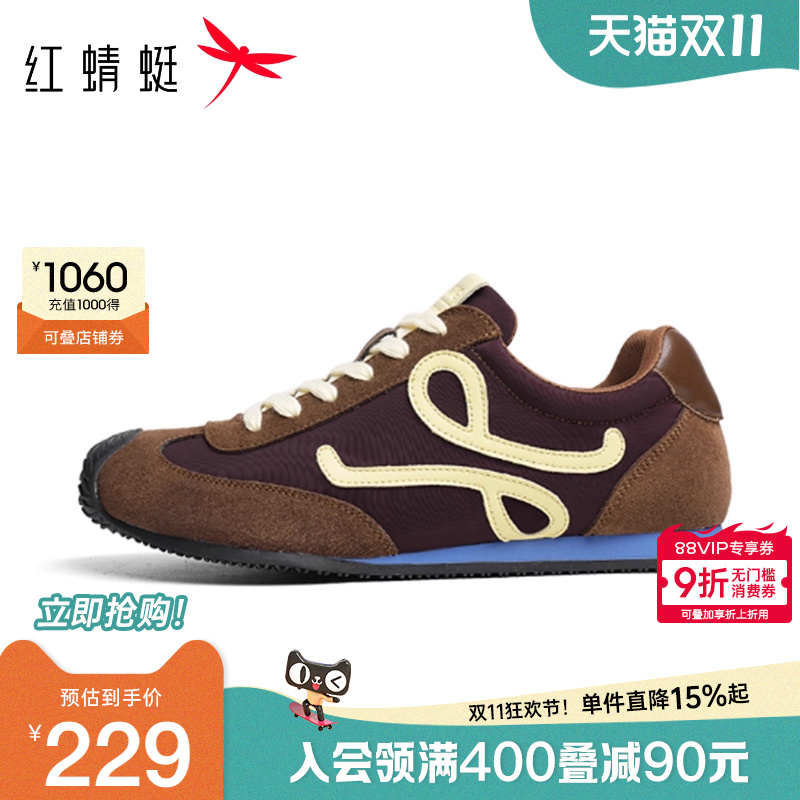 红蜻蜓德训鞋2025秋季新款男鞋复古阿甘鞋户外系带运动休闲鞋男鞋