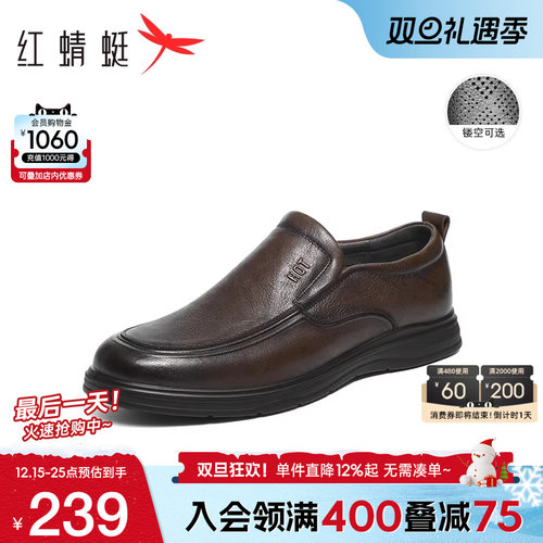 红蜻蜓休闲皮鞋中跟商务