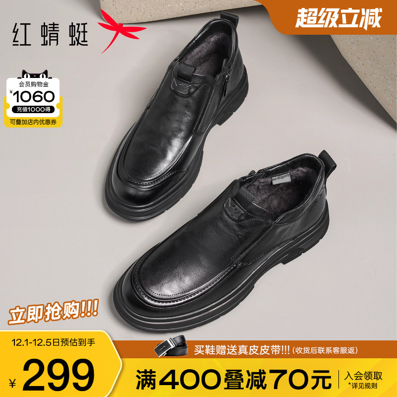 红蜻蜓高帮鞋系带休闲