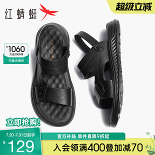 红蜻蜓凉鞋男夏季新款牛皮休闲沙滩鞋男士真皮厚底爸爸拖鞋男防滑