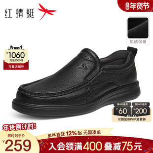 红蜻蜓男鞋冬季新款休闲皮鞋男士软底一脚蹬真皮鞋子男中年爸爸鞋