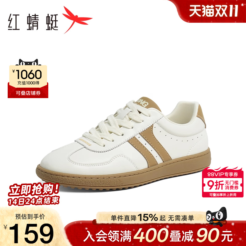 系带休闲 时尚百搭