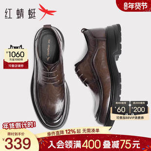 红蜻蜓男鞋秋冬新款商务正装皮鞋男士厚底增高圆头休闲真皮皮鞋男