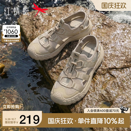 红蜻蜓休闲凉鞋包头软底