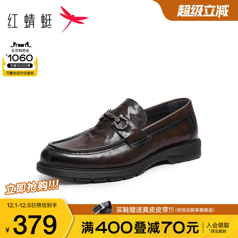 红蜻蜓乐福鞋2025春秋新款男鞋一脚蹬商务男士正装皮鞋真皮皮鞋男