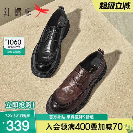 红蜻蜓男鞋春秋新款真皮时尚褶皱鞋商务通勤休闲高端正装皮鞋男士