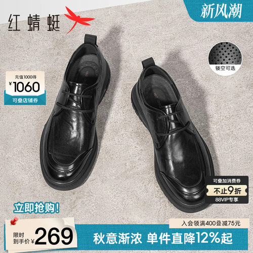 红蜻蜓休闲皮鞋舒适爸爸鞋