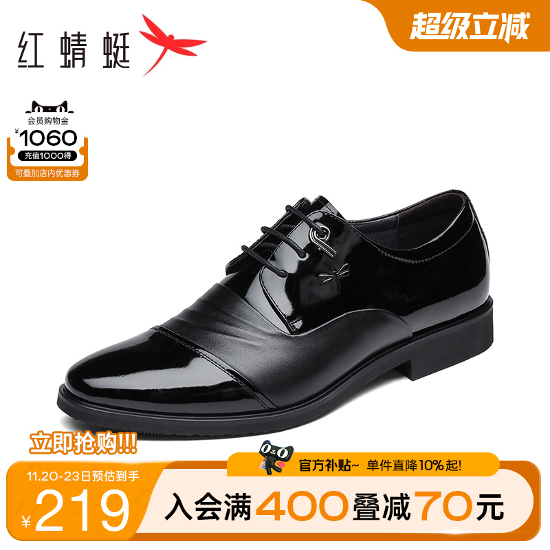 红蜻蜓三接头正装皮鞋英伦