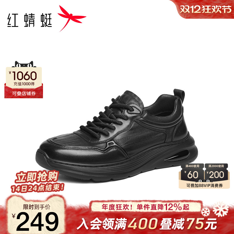 红蜻蜓时尚休闲鞋户外旅行