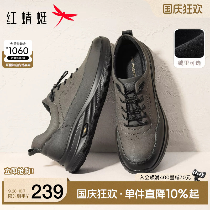 红蜻蜓休闲运动鞋中老年爸爸图片