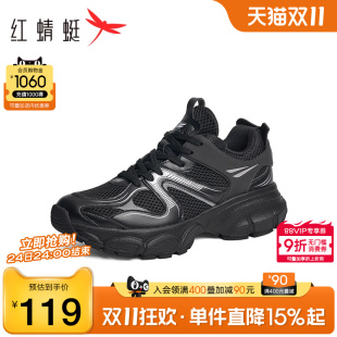 户外登山鞋 男鞋 健身潮鞋 时尚 红蜻蜓运动老爹鞋 运动休闲鞋 春秋新款