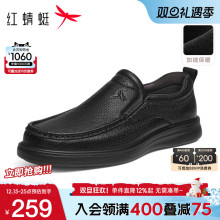 红蜻蜓男鞋秋冬新款休闲皮鞋男士软底一脚蹬真皮鞋子男中年爸爸鞋