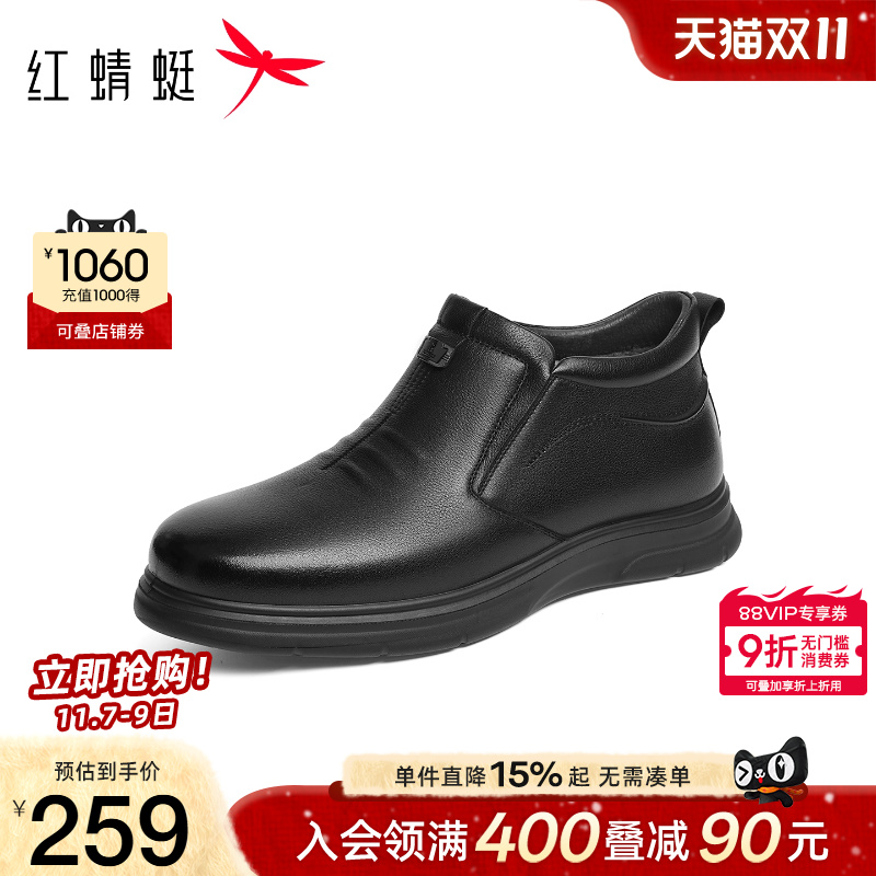红蜻蜓高帮鞋保暖加绒