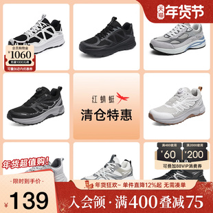 【品牌特惠】红蜻蜓新款男鞋轻户外运动鞋男士小白鞋休闲板鞋跑鞋