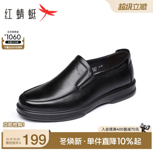 休闲皮鞋舒适真皮单鞋低帮套脚鞋