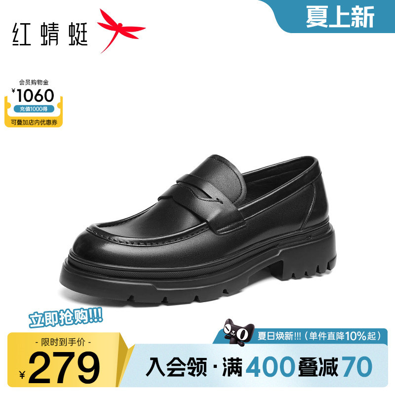 红蜻蜓厚底乐福鞋春秋新款男鞋增高一脚蹬男士真皮商务正装皮鞋男