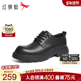 红蜻蜓工装鞋2025秋季新款大头皮鞋男鞋商务男士厚底德比鞋年轻人