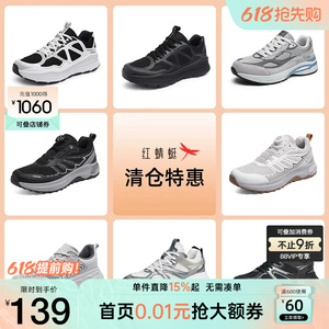 品牌特惠红蜻蜓男鞋透气休闲
