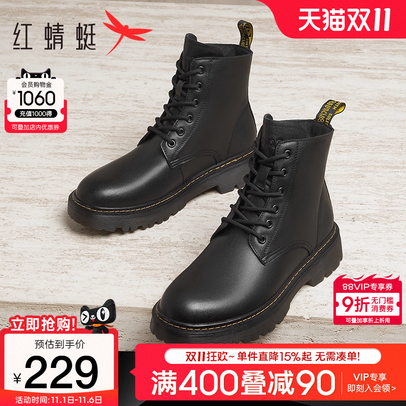 红蜻蜓增高6孔马丁靴厚底