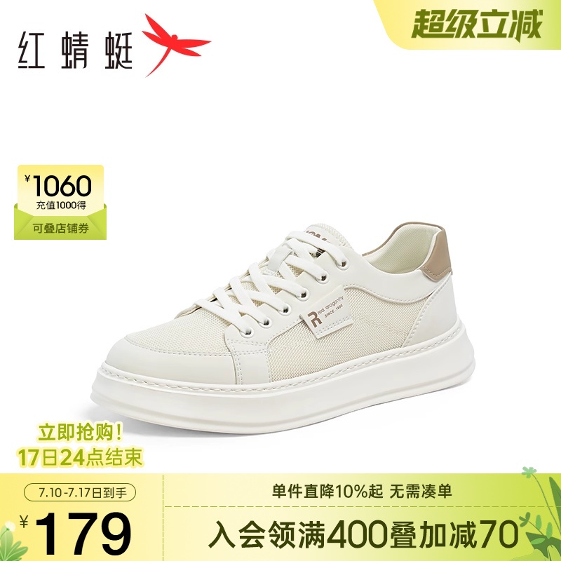 时尚百搭 运动休闲